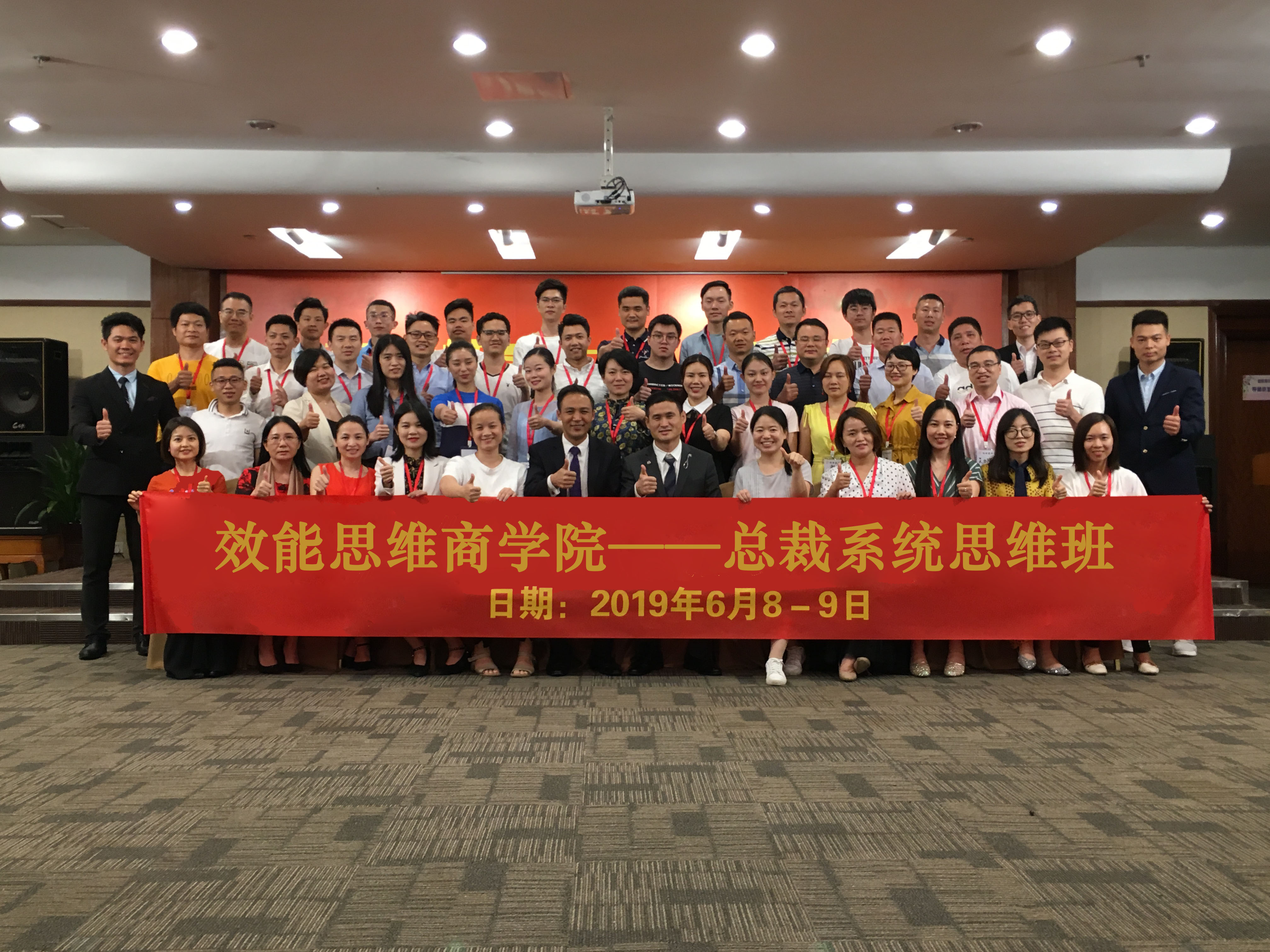 构建「招之则来，来之能战，战之必胜」的铁军文化